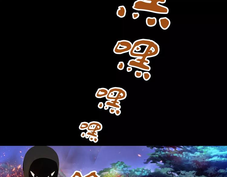 《大辰诡案录》第26话 昙花仙子 第41页