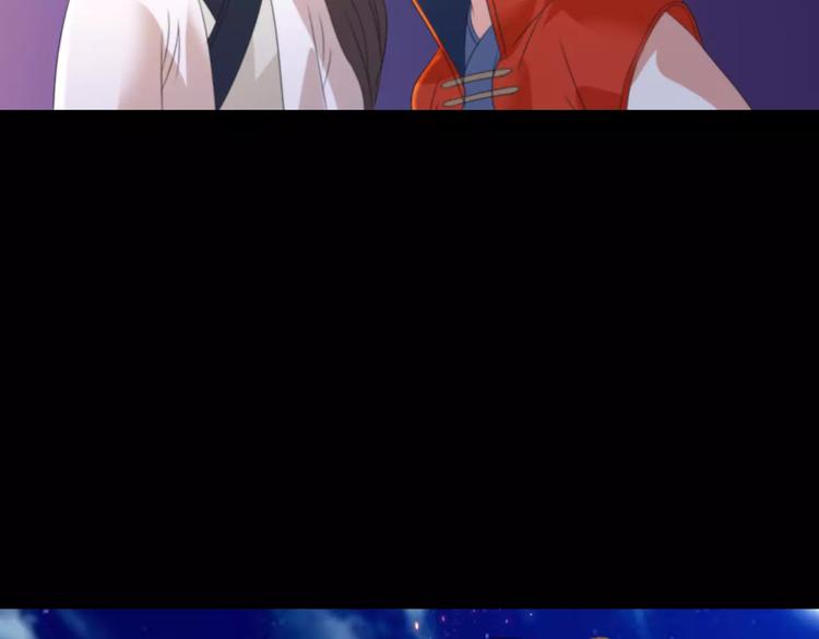 《大辰诡案录》第26话 昙花仙子 第5页