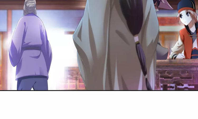 《大辰诡案录》第24话 悄然绽放的夜晚 第29页