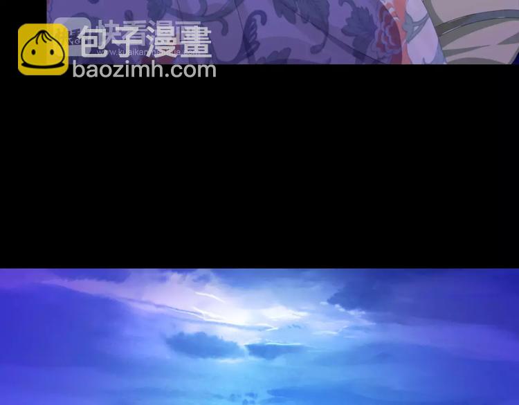 《大辰诡案录》第24话 悄然绽放的夜晚 第46页