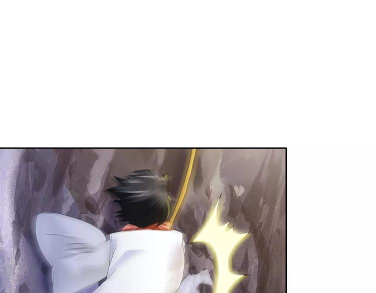 《大辰诡案录》第29话 云灵寺十年前的复灭 第13页