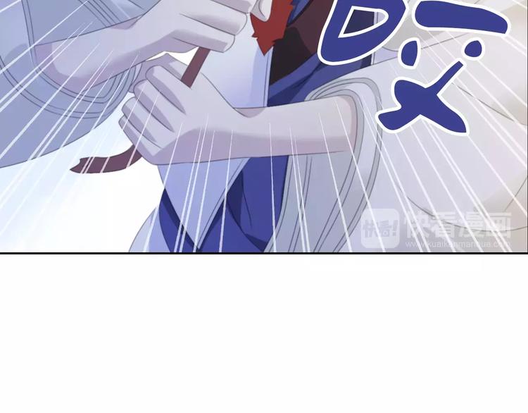 《大辰诡案录》第29话 云灵寺十年前的复灭 第21页