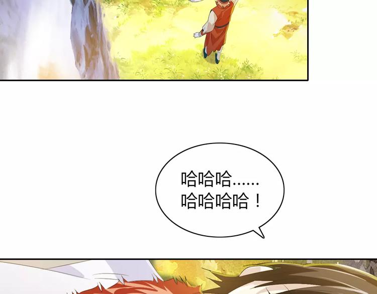《大辰诡案录》第29话 云灵寺十年前的复灭 第28页