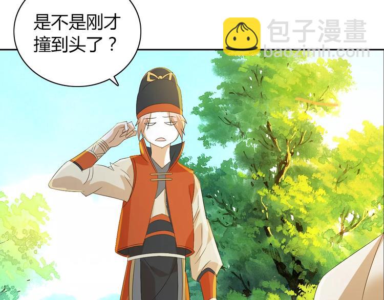 《大辰诡案录》第29话 云灵寺十年前的复灭 第30页
