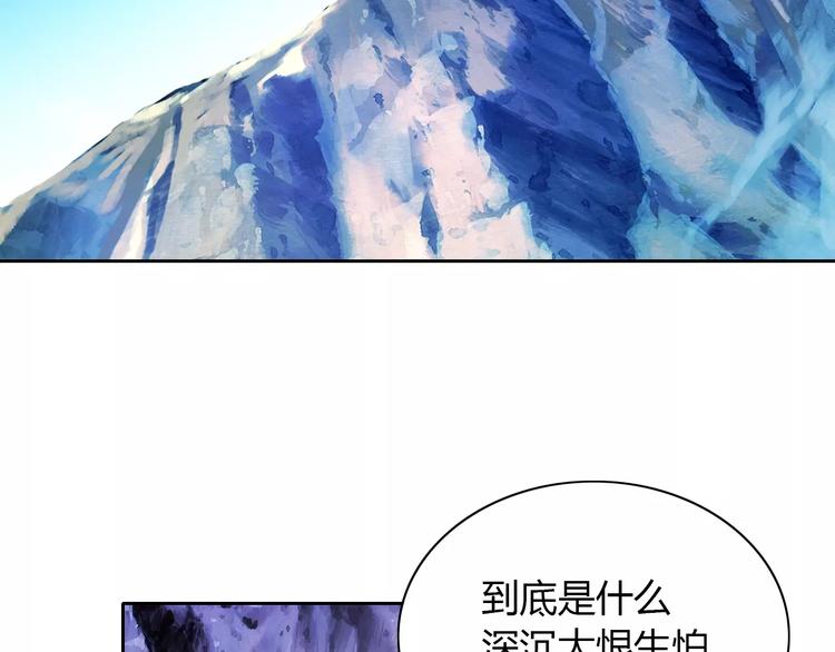 《大辰诡案录》第29话 云灵寺十年前的复灭 第40页