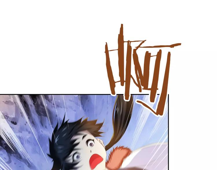 《大辰诡案录》第29话 云灵寺十年前的复灭 第4页