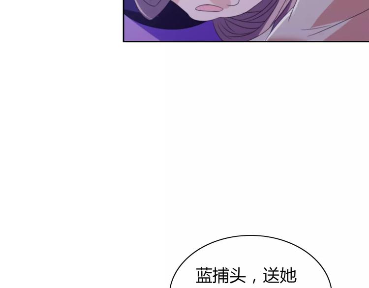 《大辰诡案录》第31话 他们身上都有残疾？ 第10页