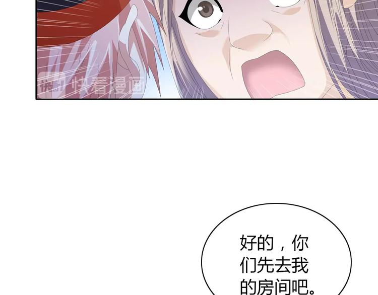 《大辰诡案录》第31话 他们身上都有残疾？ 第13页