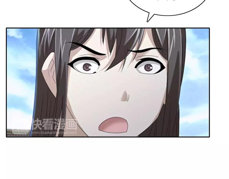 《大辰诡案录》第31话 他们身上都有残疾？ 第14页