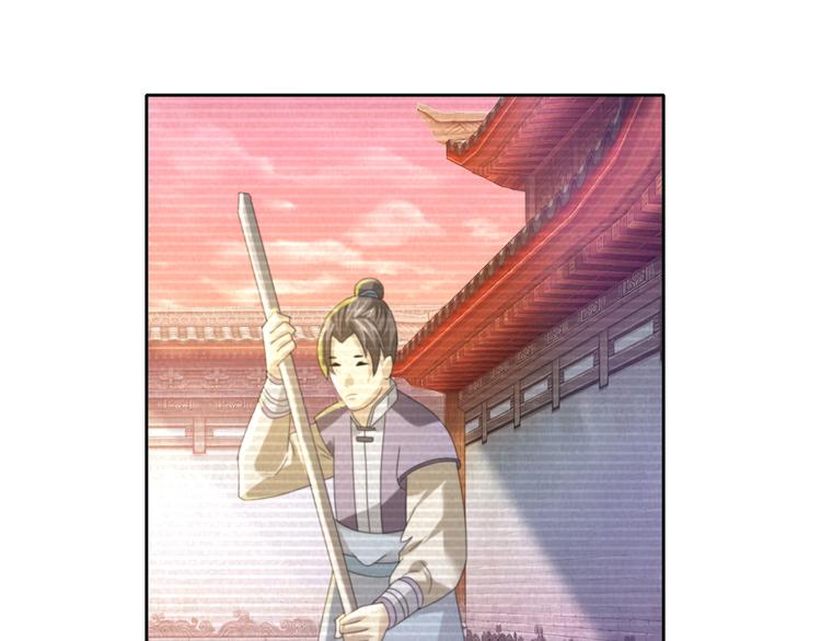 《大辰诡案录》第31话 他们身上都有残疾？ 第20页