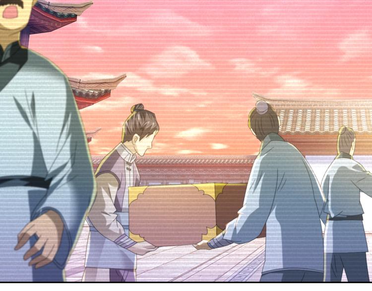 《大辰诡案录》第31话 他们身上都有残疾？ 第22页