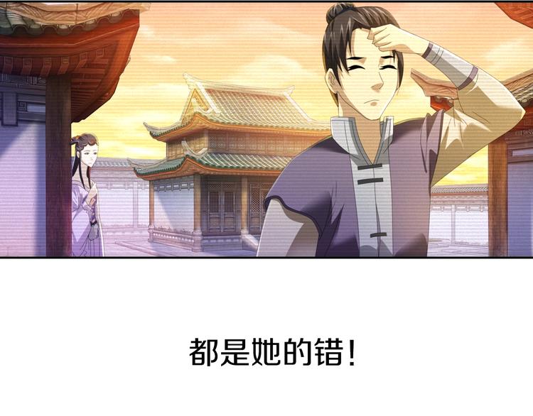 《大辰诡案录》第31话 他们身上都有残疾？ 第24页