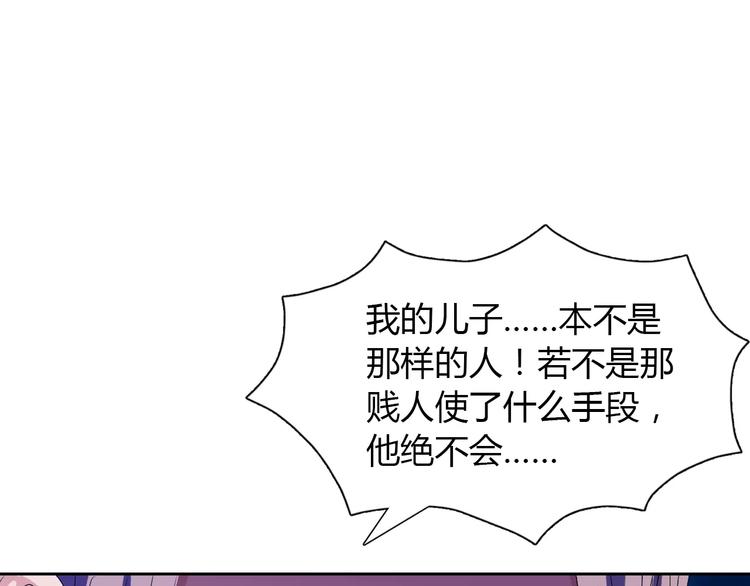《大辰诡案录》第31话 他们身上都有残疾？ 第34页