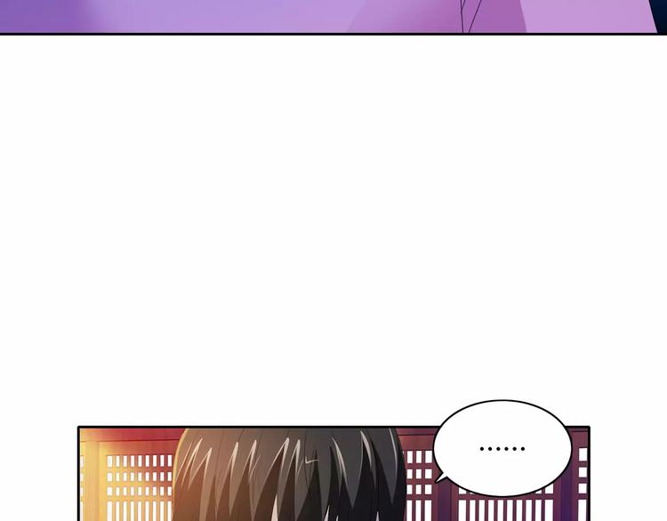 《大辰诡案录》第31话 他们身上都有残疾？ 第36页