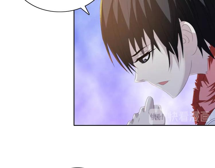 《大辰诡案录》第31话 他们身上都有残疾？ 第42页