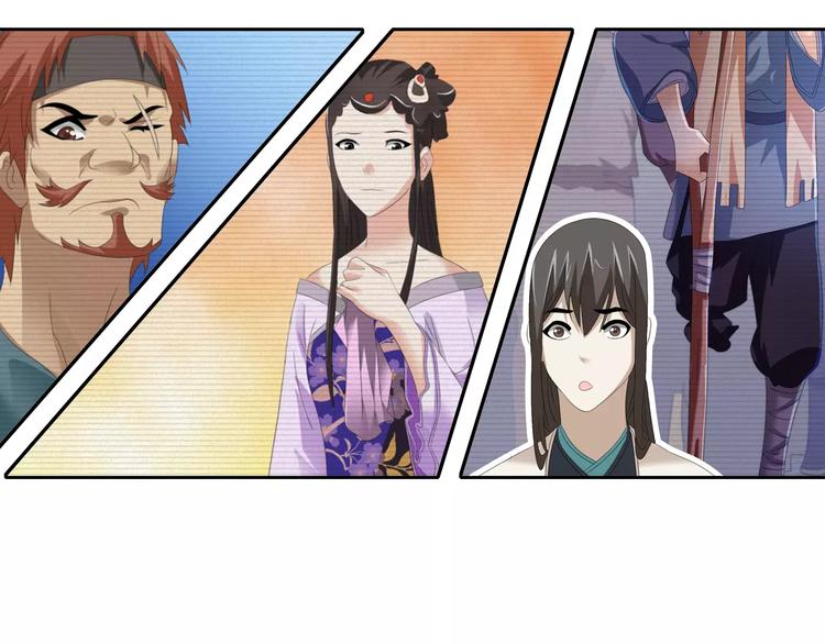 《大辰诡案录》第31话 他们身上都有残疾？ 第48页