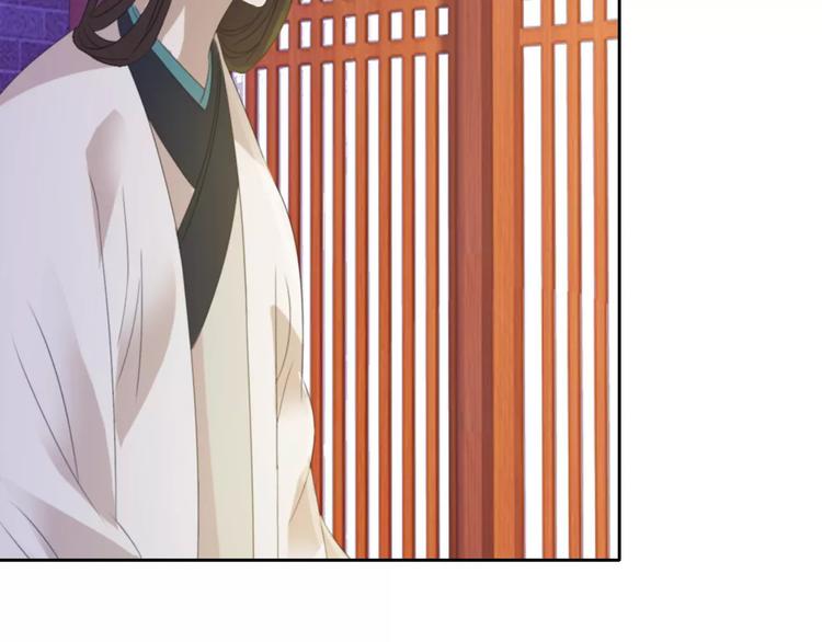 《大辰诡案录》第31话 他们身上都有残疾？ 第50页