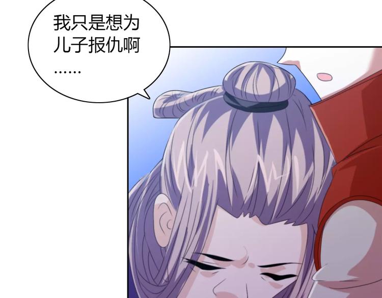 《大辰诡案录》第31话 他们身上都有残疾？ 第9页