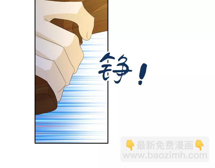 《大辰诡案录》第28话 寺庙高僧的惊人力量 第14页