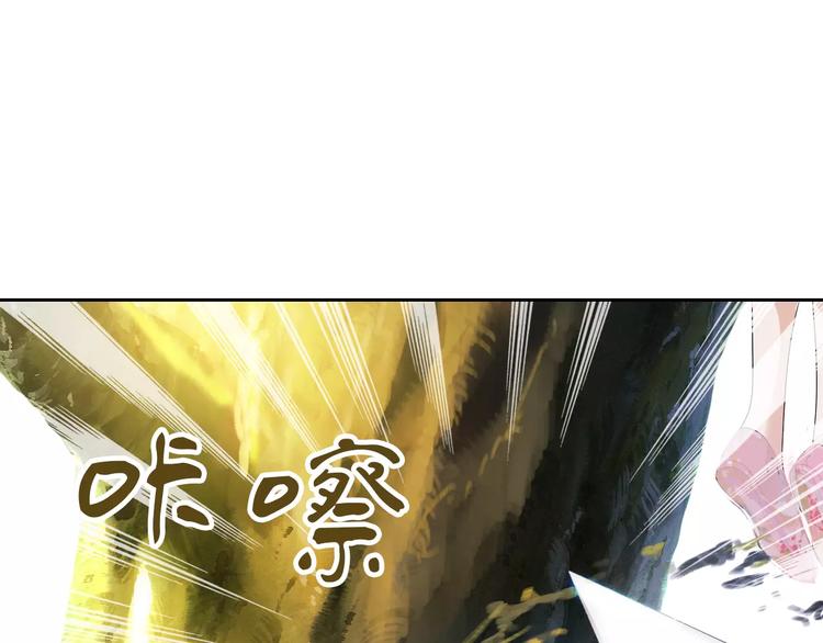 《大辰诡案录》第28话 寺庙高僧的惊人力量 第21页