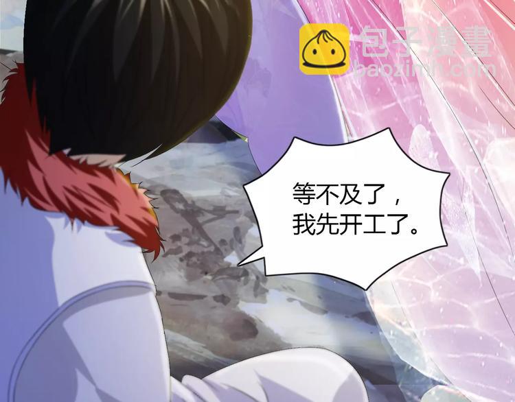 《大辰诡案录》第28话 寺庙高僧的惊人力量 第36页