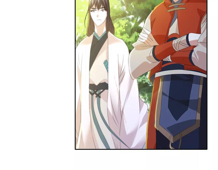 《大辰诡案录》第28话 寺庙高僧的惊人力量 第38页