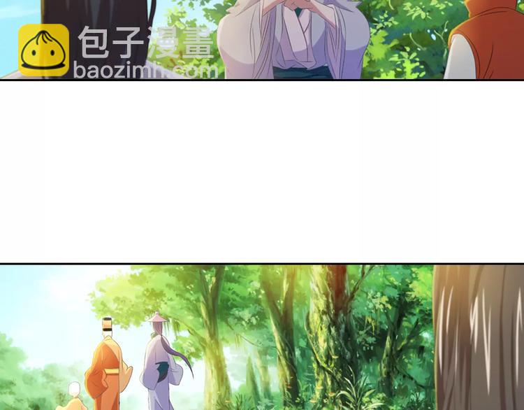 《大辰诡案录》第28话 寺庙高僧的惊人力量 第48页