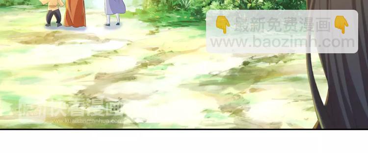 《大辰诡案录》第28话 寺庙高僧的惊人力量 第49页