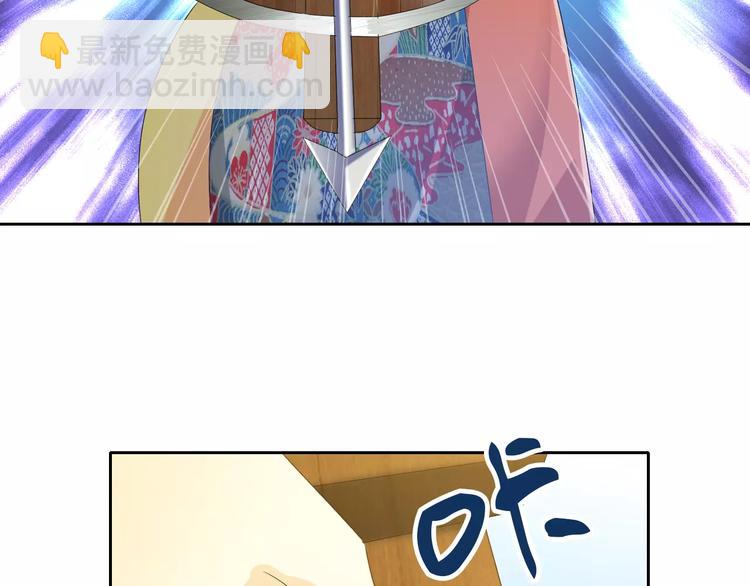 《大辰诡案录》第28话 寺庙高僧的惊人力量 第9页