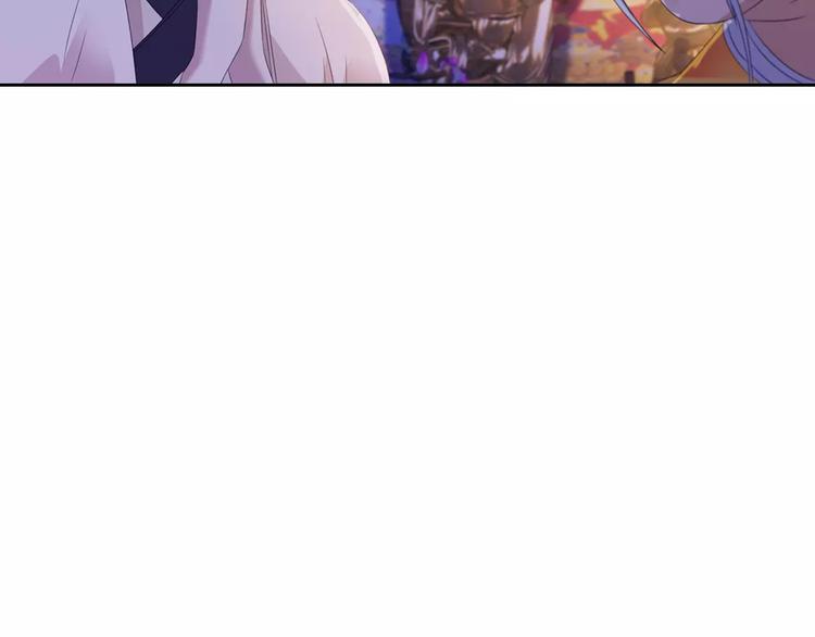 《大辰诡案录》第30话 第三件佛宝 第24页