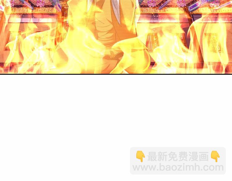 《大辰诡案录》第30话 第三件佛宝 第5页