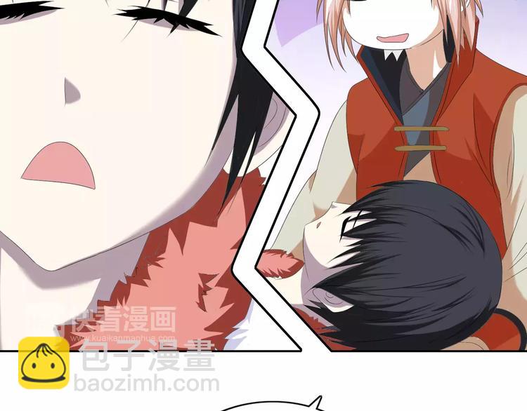 《大辰诡案录》第32话 你为何知道十年前的事 第19页