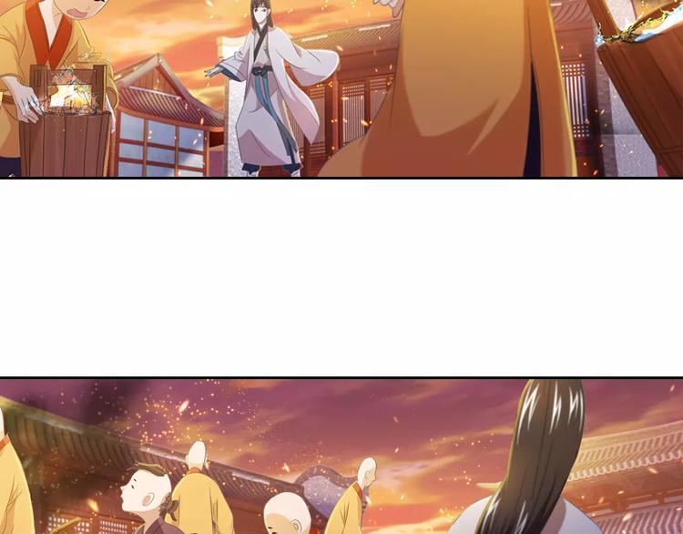 《大辰诡案录》第32话 你为何知道十年前的事 第23页