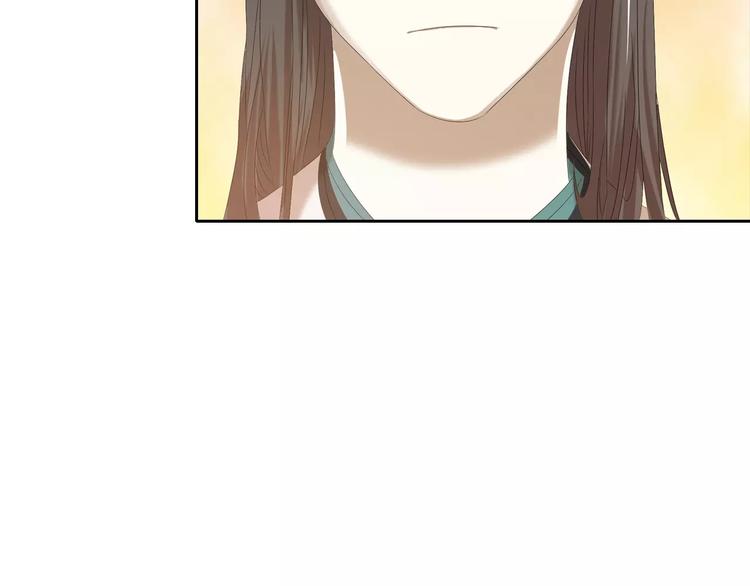 《大辰诡案录》第32话 你为何知道十年前的事 第27页