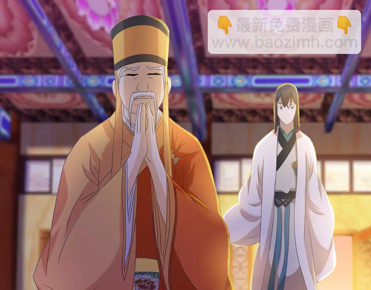 《大辰诡案录》第32话 你为何知道十年前的事 第29页