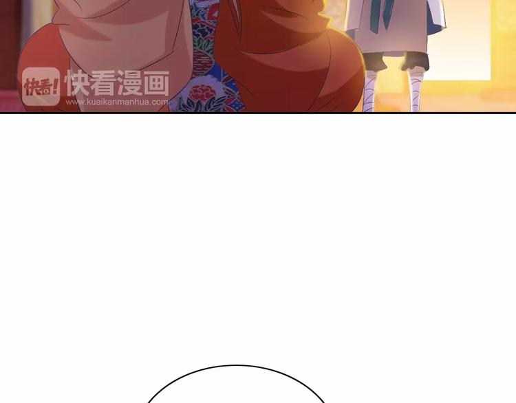 《大辰诡案录》第32话 你为何知道十年前的事 第30页