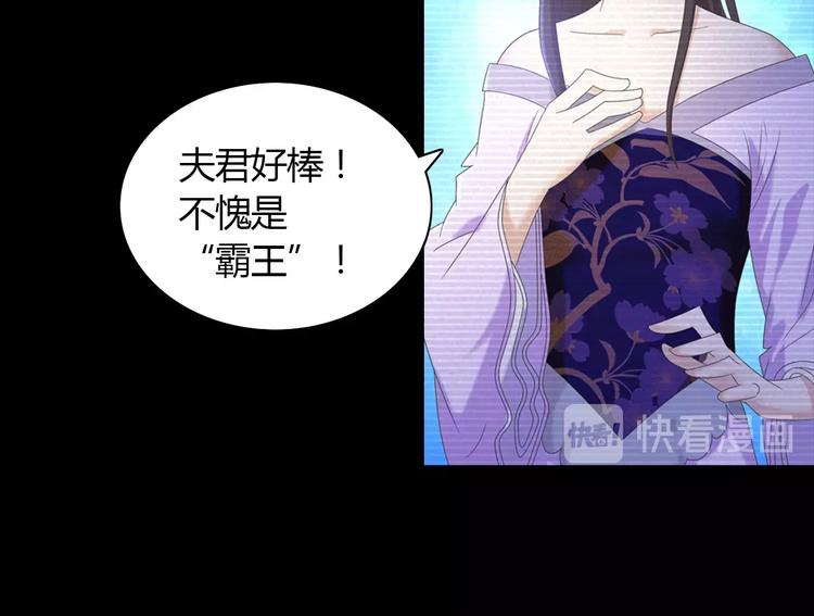 《大辰诡案录》第33话 山贼“霸王”的前半生 第10页