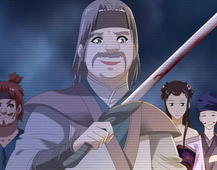 《大辰诡案录》第33话 山贼“霸王”的前半生 第12页