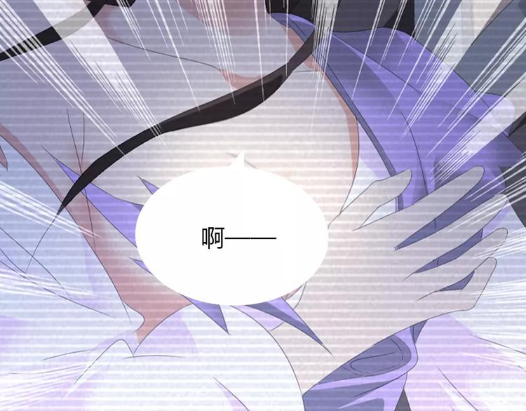 《大辰诡案录》第33话 山贼“霸王”的前半生 第34页
