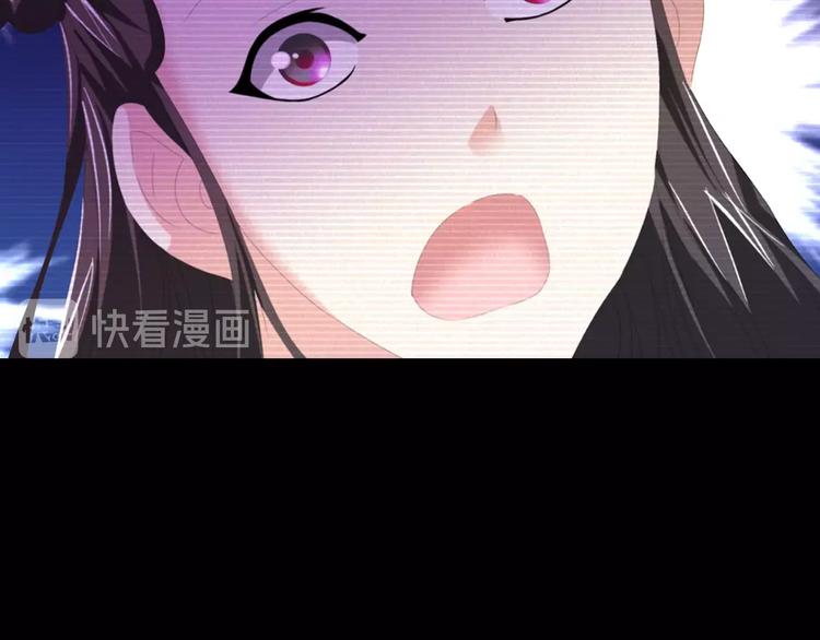 《大辰诡案录》第33话 山贼“霸王”的前半生 第38页