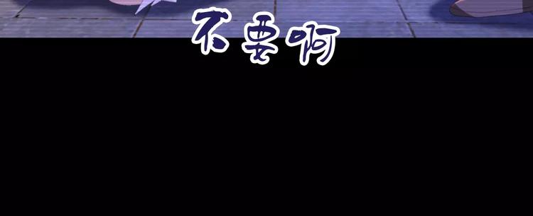 《大辰诡案录》第33话 山贼“霸王”的前半生 第40页