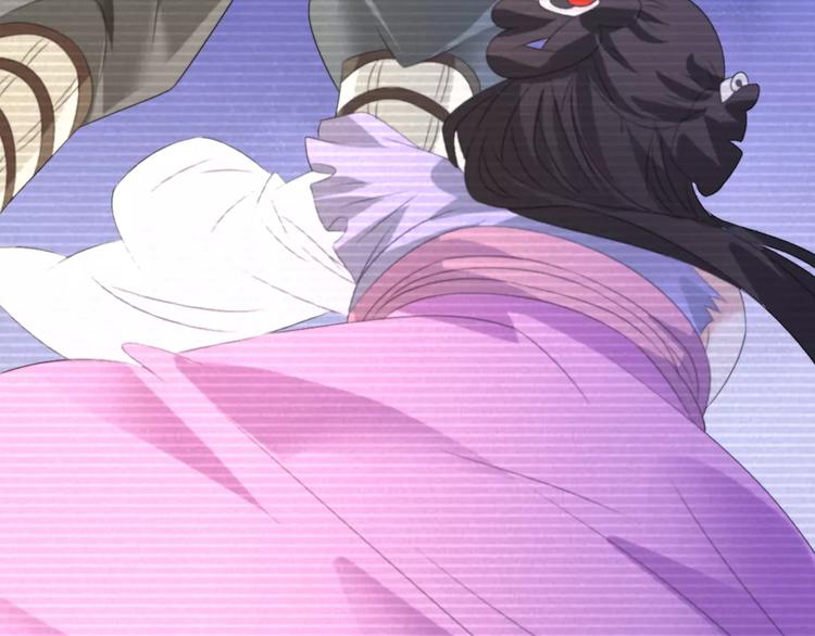 《大辰诡案录》第33话 山贼“霸王”的前半生 第43页