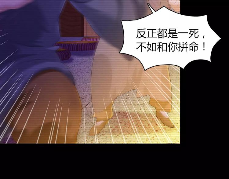 《大辰诡案录》第34话 云灵寺大火的真相 第11页
