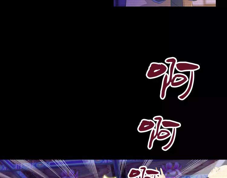 《大辰诡案录》第34话 云灵寺大火的真相 第13页