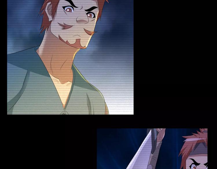 《大辰诡案录》第34话 云灵寺大火的真相 第17页