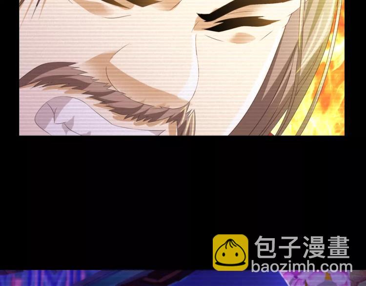 《大辰诡案录》第35话 普然大师的渡化 第17页