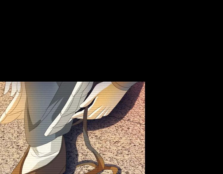 《大辰诡案录》第35话 普然大师的渡化 第20页