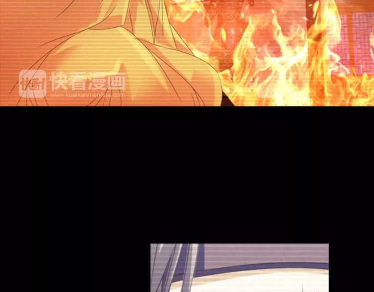 《大辰诡案录》第35话 普然大师的渡化 第29页