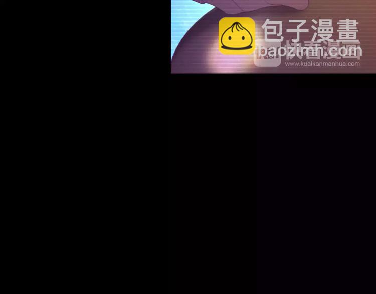 《大辰诡案录》第35话 普然大师的渡化 第43页