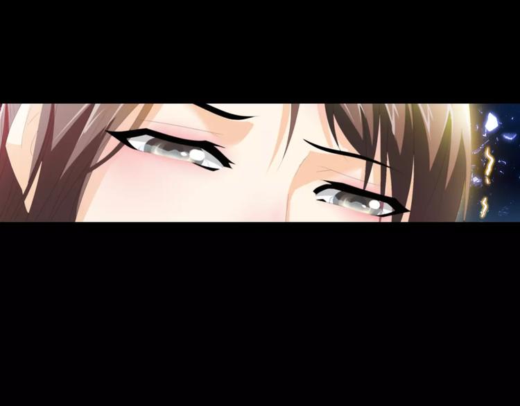 《大辰诡案录》第36话 手段 第21页